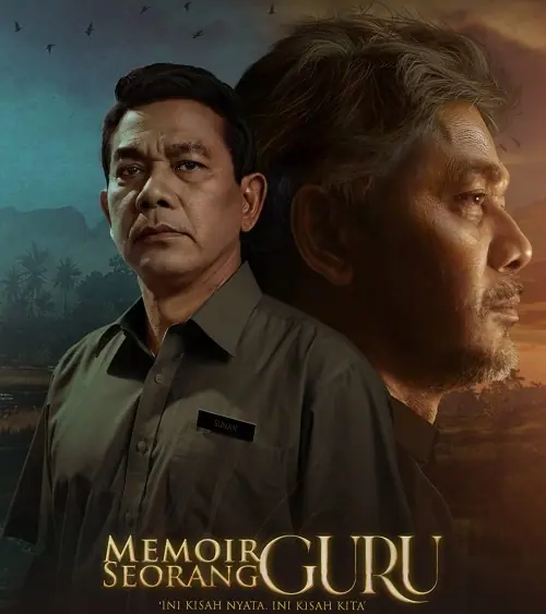 Memoir Seorang Guru บันทึกของคุณครู