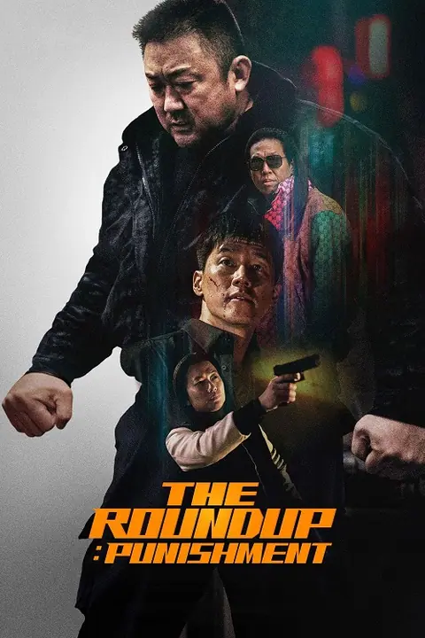 The Roundup Punishment บู๊ระห่ำล่าล้างนรก นรกลงทัณฑ์