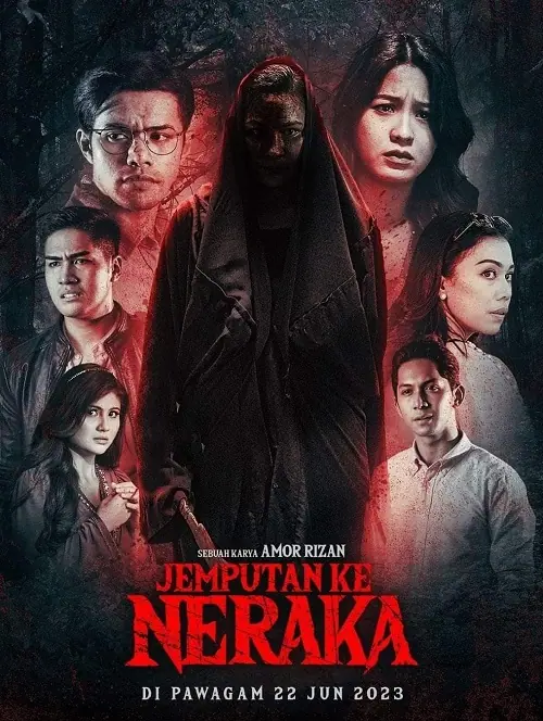 Jemputan Ke Neraka บัตรเชิญสู่นรก