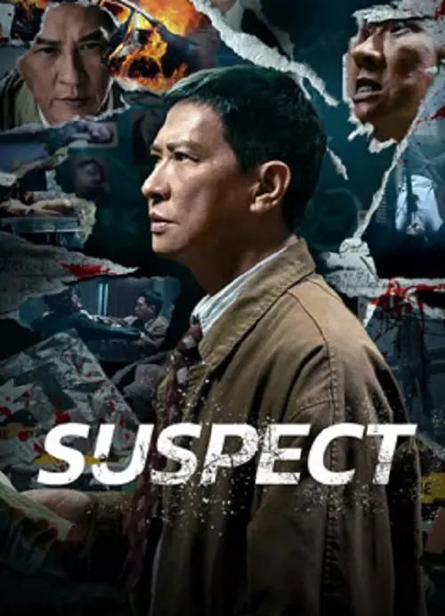 Suspect ซูเปอร์นักสืบ
