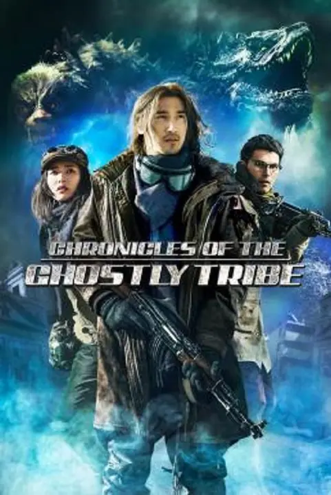 Chronicles of the Ghostly Tribe อสูรยักษ์แห่งหุบเขามรณะ