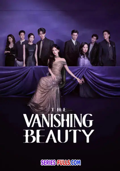 The Vanishing Beauty เมื่อชีวิตไม่เหมือนฝัน