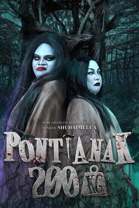 200KG Vampire แวมไพร์ 200KG