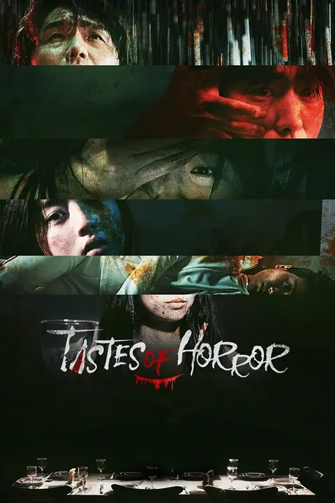Tastes of Horror 6 เรื่อง โซลสยอง