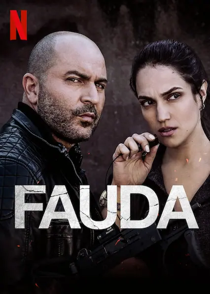 Fauda Season 3 ฟาวด้า ซีซั่น 3