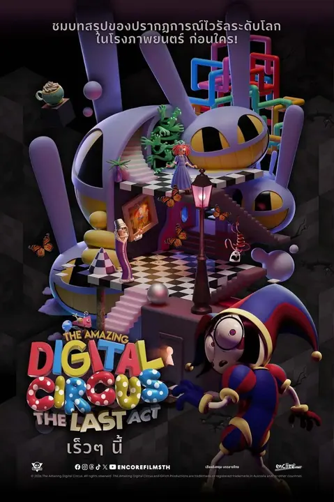 The Amazing Digital Circus The Last Act
