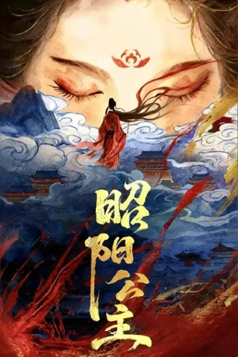 Princess Zhaoyang องค์หญิงเจาหยาง