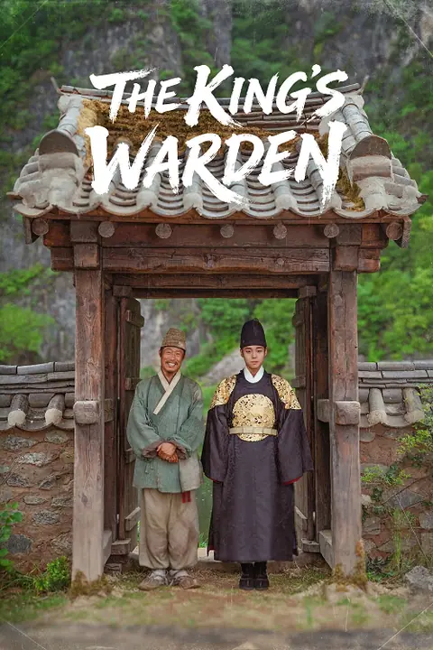 The Kings Warden ดันจง ราชันย์นักโทษแห่งชองนยองโพ