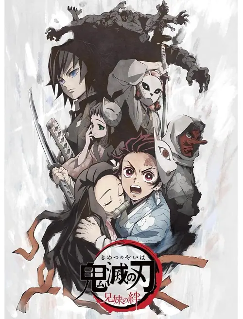 Kimetsu no Yaiba – Brother and Sister’s Bond