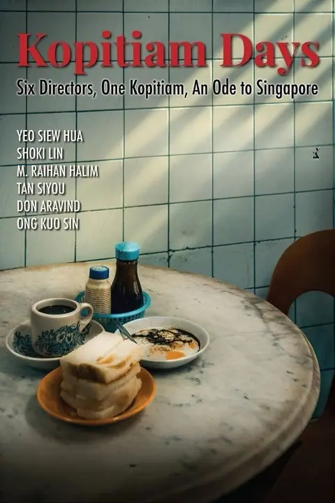 Kopitiam Days วิถีโกปี๊เตี่ยม