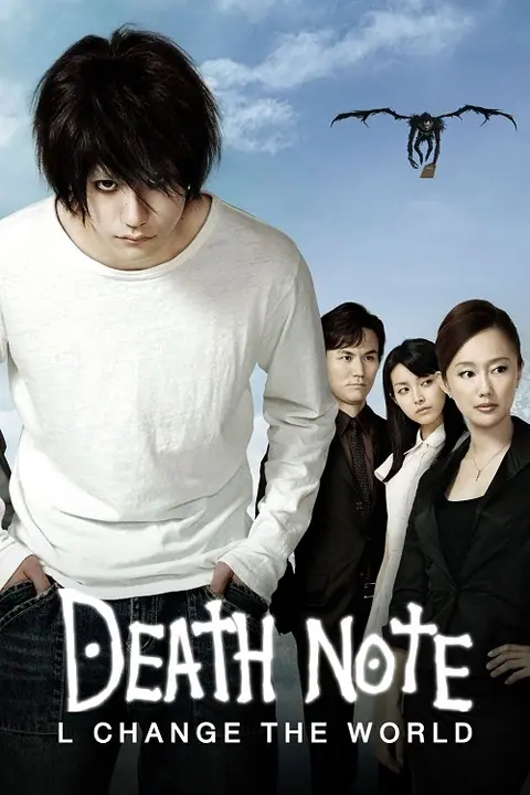 Death Note 3 L Change the World สมุดโน้ตสิ้นโลก