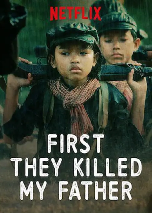 First They Killed My Father เมื่อพ่อของฉันถูกฆ่า