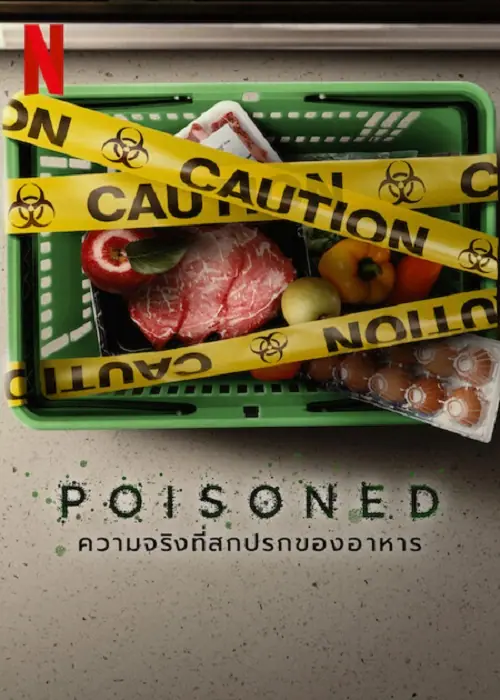 Poisoned ความจริงที่สกปรกของอาหาร
