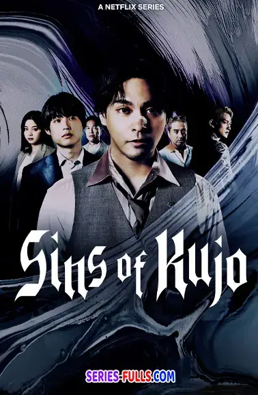 Sins of Kujo คุโจยอดทยานบาป