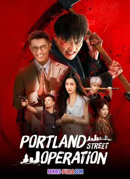 Portland Street Operation