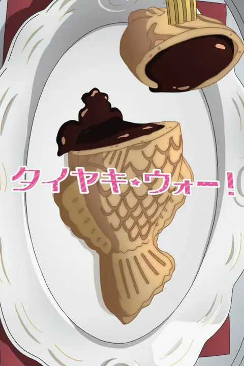 Girls und Panzer das Finale OVA Taiyaki War!