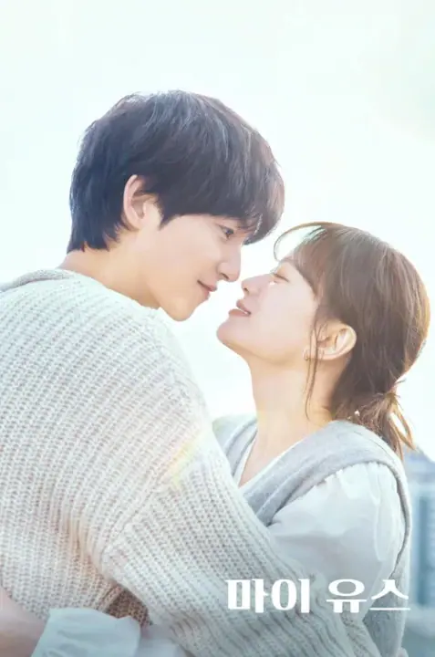 My Youth วัยเยาว์ของสองเรา
