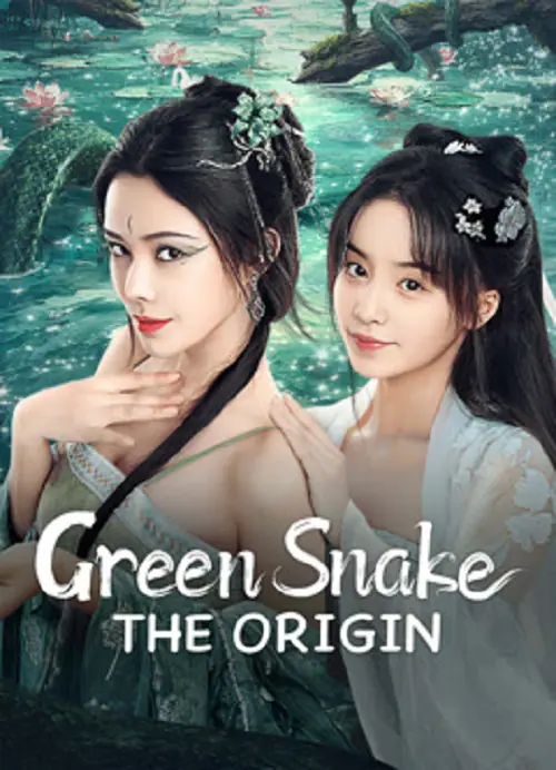 Green Snake The Origin กำเนิดตำนานงูเขียว