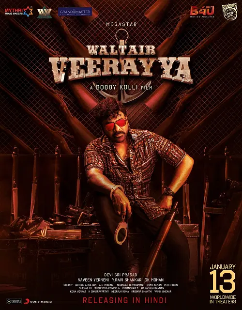 Waltair Veerayya ข้ามทะเลไปจับโจร
