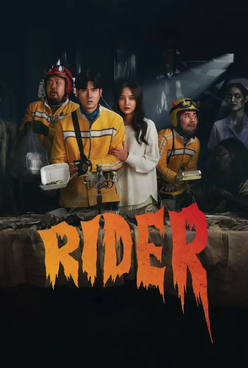 Rider ไรเดอร์