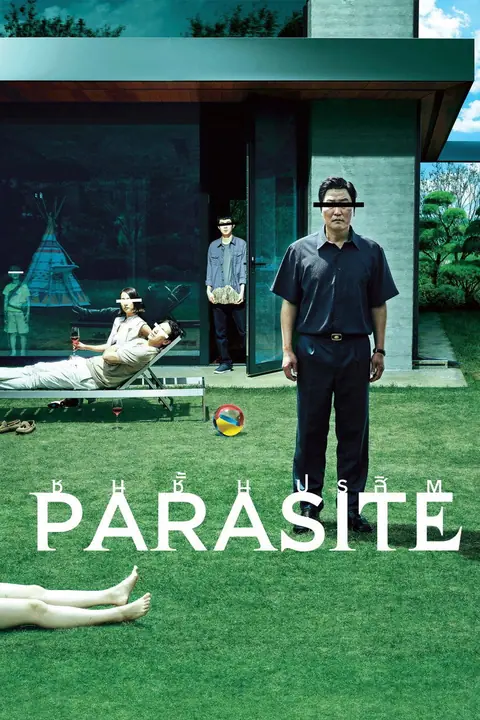 Parasite ชนชั้นปรสิต