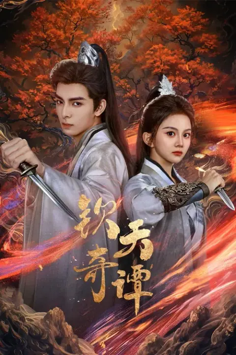 Heavenly Secrets Bureau เงื่อนรักปมมรณะ