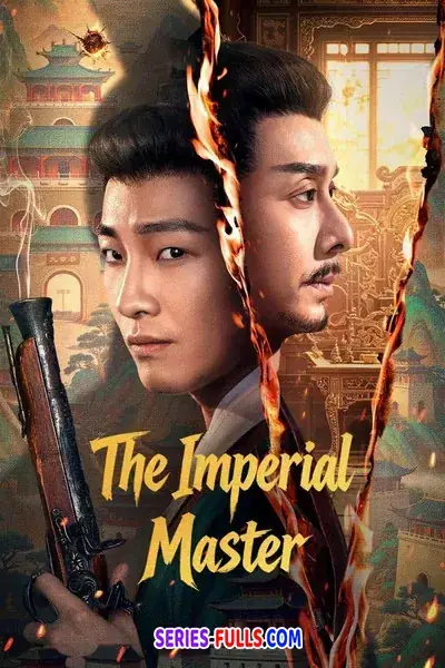 The Imperial Master มหาปราชญ์แห่งฉางอัน