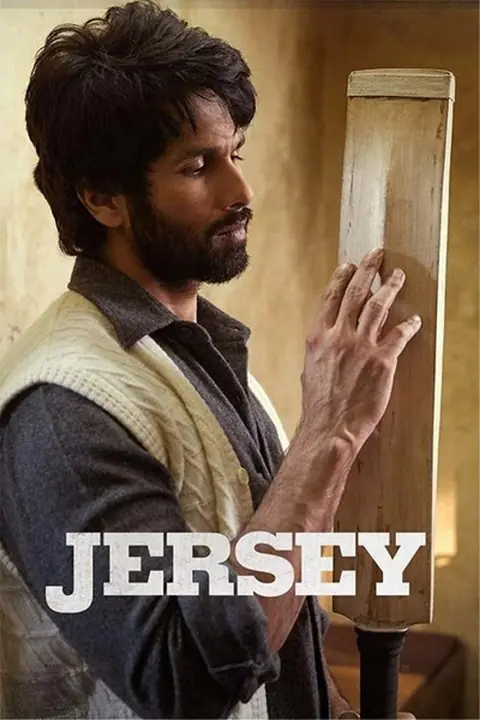 Jersey เจอร์ซีย์