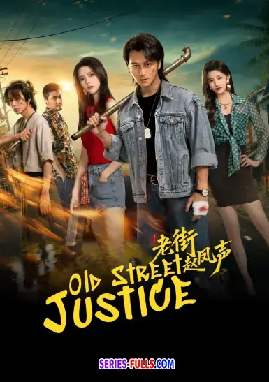 Old Street Justice