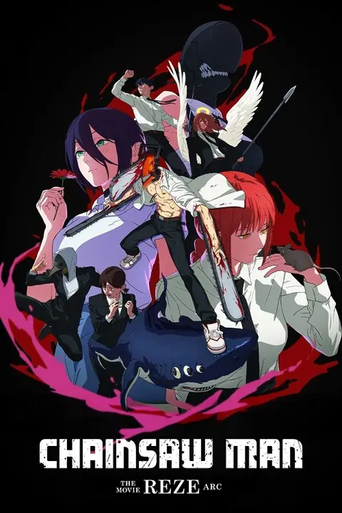 Chainsaw Man The Movie Reze Arc เชนซอว์ แมน เดอะ มูฟวี่ เรื่องราวของเรเซ่