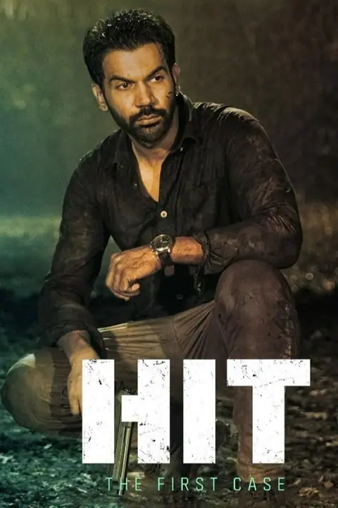 HIT: The First Case คดีแรก