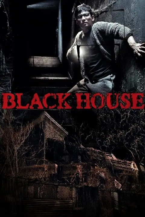 Black House ปริศนาบ้านลึกลับ