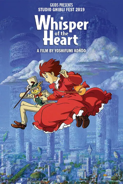 Whisper of the Heart วันนั้น…วันไหน หัวใจจะเป็นสีชมพู