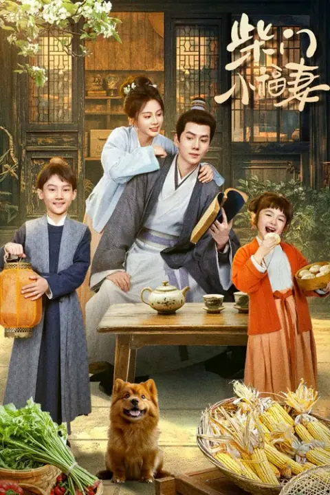 A Farmer’s Fortune บ้านไม้แห่งความสุข