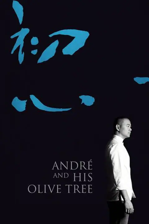 Andre & His Olive Tree อังเดรกับต้นมะกอก
