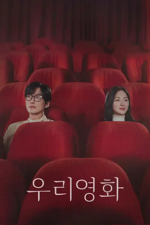Our Movie พากย์ไทย ตอนที่ 1-12 (END)