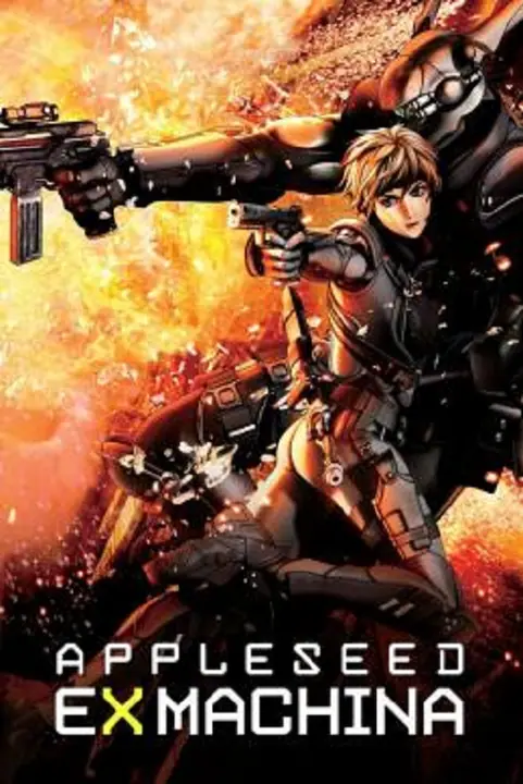 Appleseed Ex Machina คนจักรกลสงคราม ล้างพันธุ์อนาคต 2