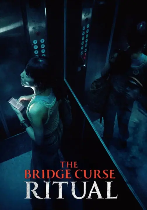 The Bridge Curse Ritual โรงเรียนผีเฮี้ยน