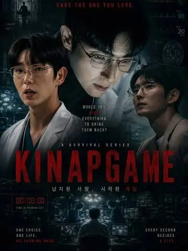 kiDnap GAME