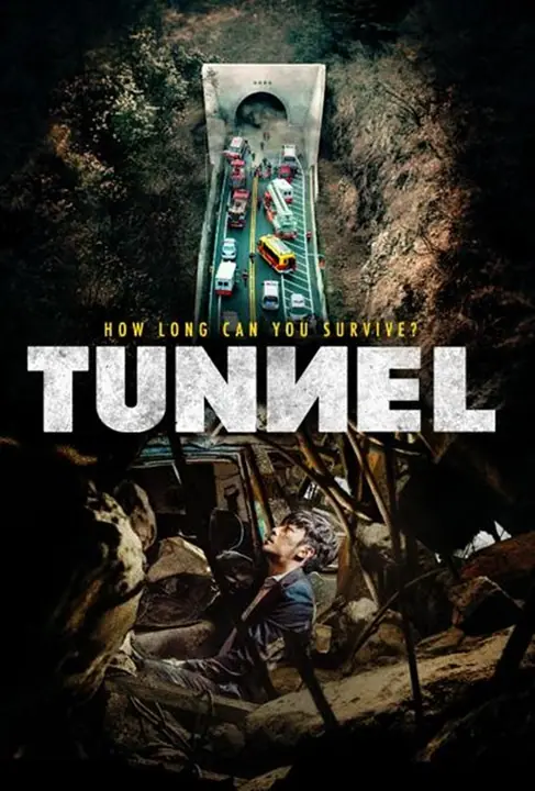 Tunnel อุโมงค์มรณะ