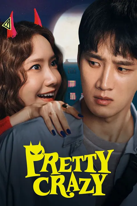 Pretty Crazy เดี๋ยวสวย เดี๋ยวแสบ ผมแทบจะเครซี่