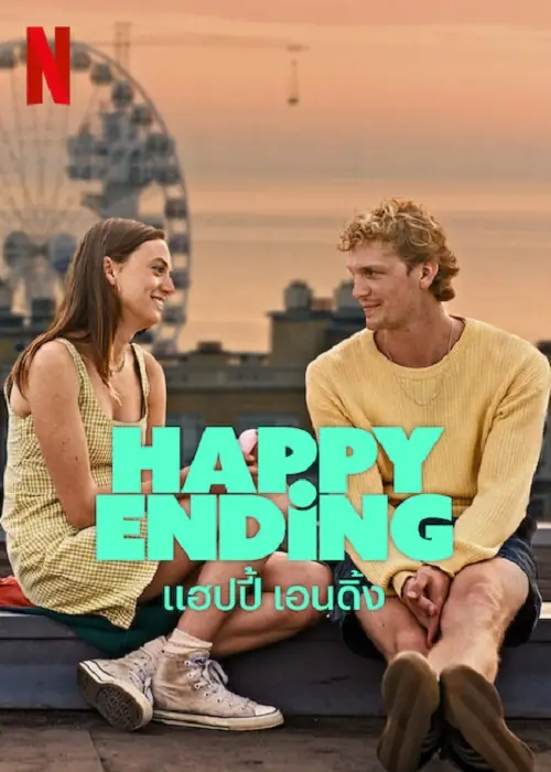 Happy Ending แฮปปี้ เอนดิ้ง