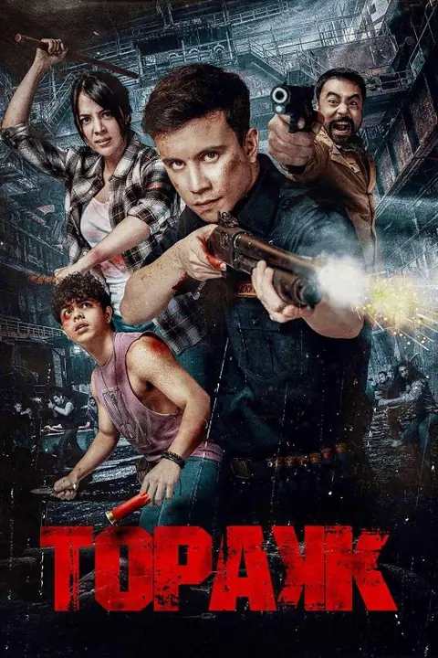 Triggered ทริกเกอร์ สัญชาตญาณสังหาร