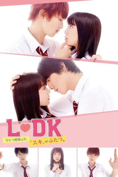 LDK Hitotsu Yane no Shita (Suki) ga Futatsu