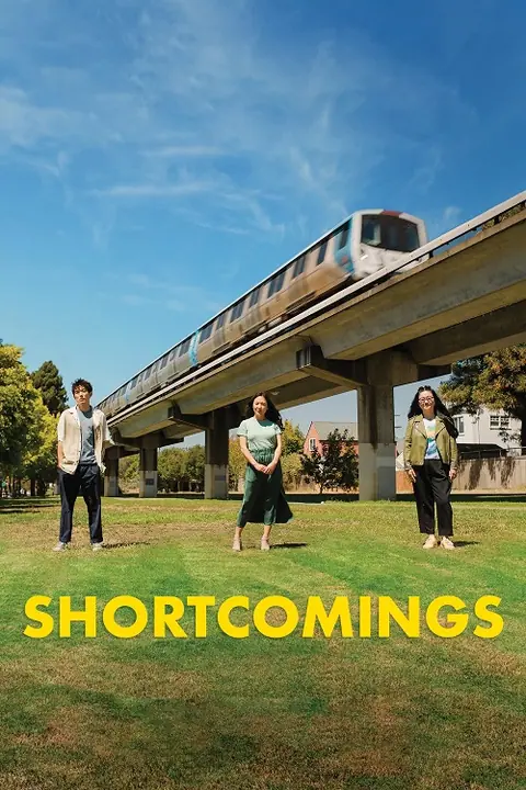 Shortcomings หัวใจชำรุดมนุษย์โรงหนัง