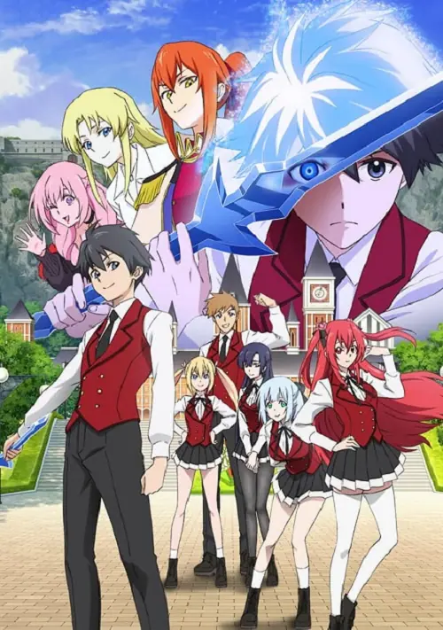 Hyouken no Majutsushi ga Sekai wo Suberu เรย์ไวท์ จอมเวทดาบเหมันต์