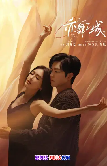 Second Chance Romance รักใหม่ใจดวงเดิม