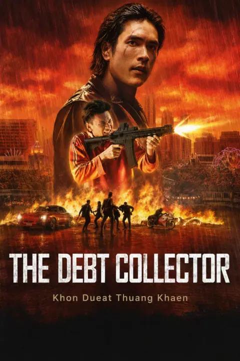 The Debt Collector คนเดือดทวงแค้น