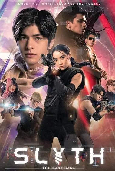 Slyth The Hunt Saga สลิธ โปรเจกต์ล่า