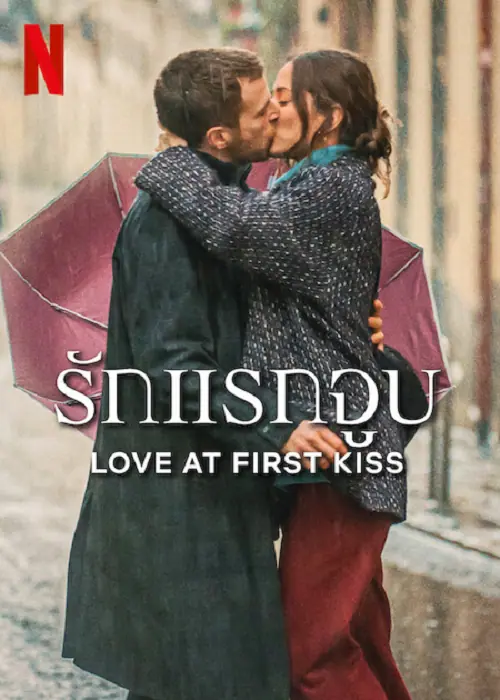 Love At Frist Kiss รักแรกจูบ